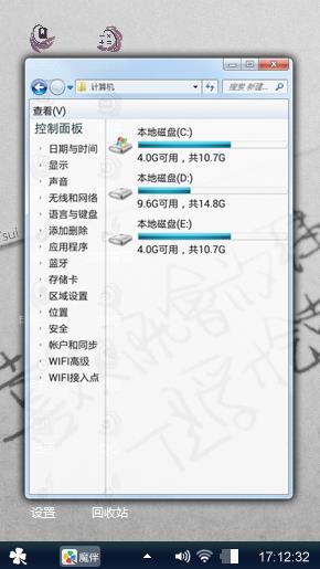 爱，是一种勇气
