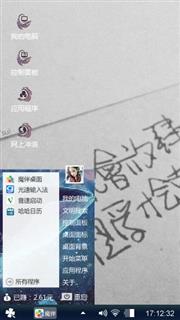 爱，是一种勇气