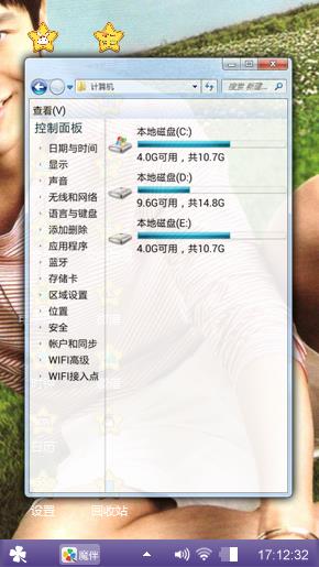 黄晓明