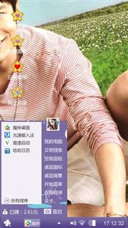黄晓明