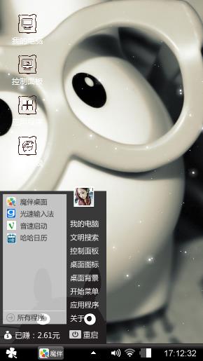 是你么？