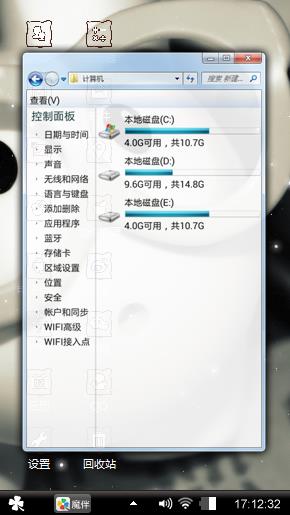 是你么？