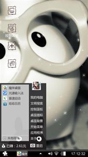 是你么？