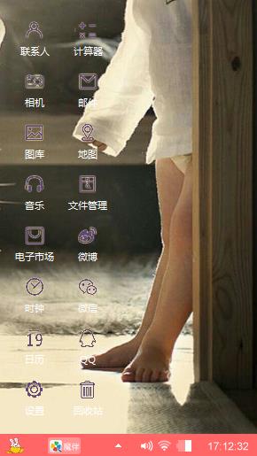 可爱的小兔子
