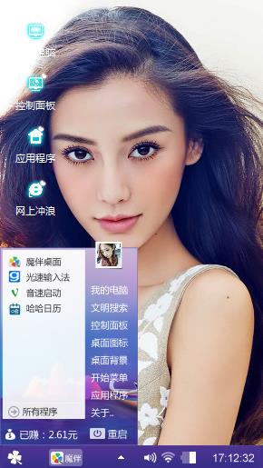 angelababy