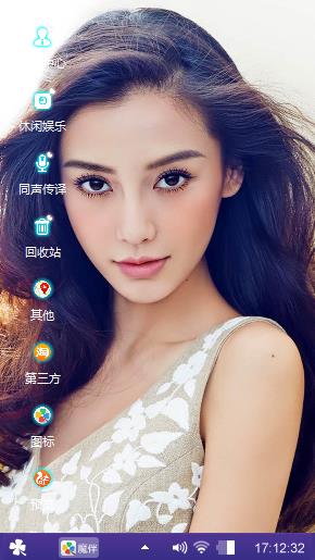 angelababy
