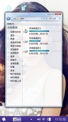 angelababy