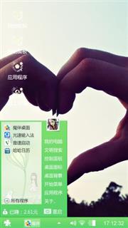呵呵