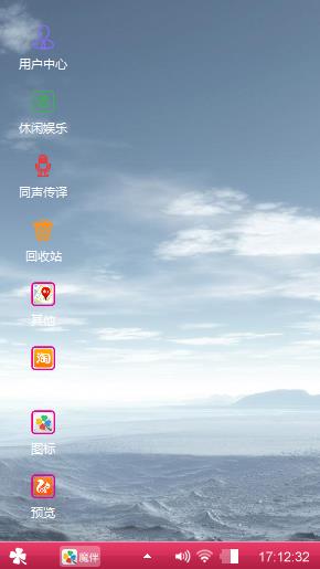 风沙