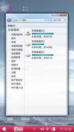 风沙