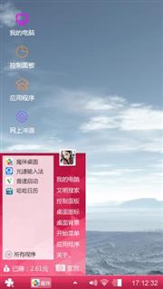 风沙