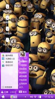 黄人