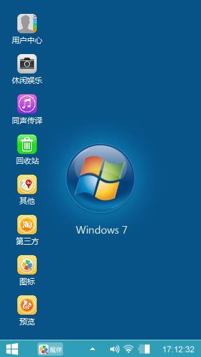 段鹏辉