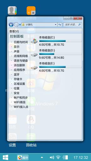 段鹏辉