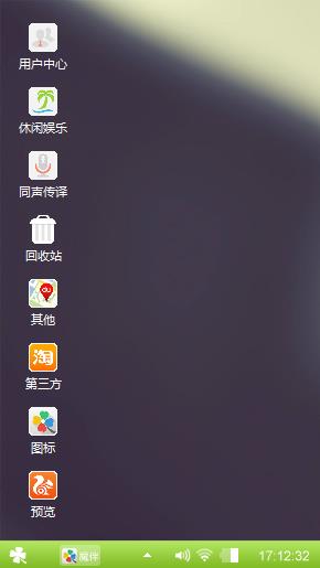 简单的世界