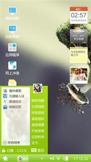 简单的世界