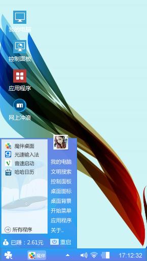 彩带