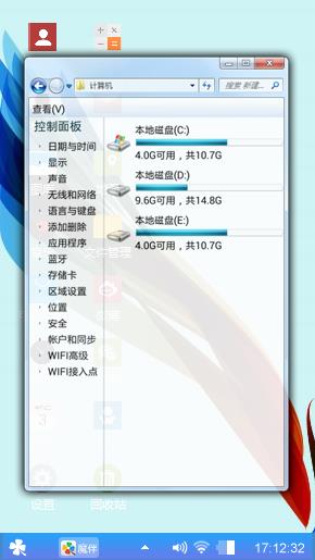 彩带