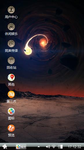 手挽手