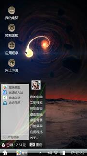 手挽手