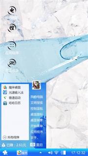 啤酒