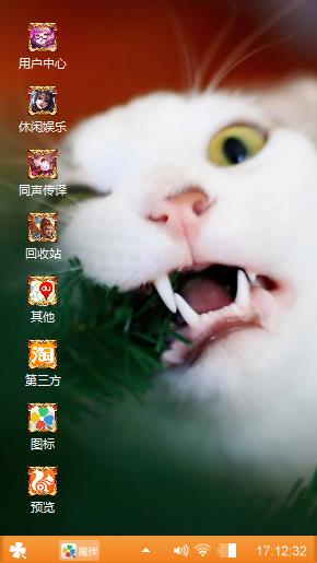 喵喵