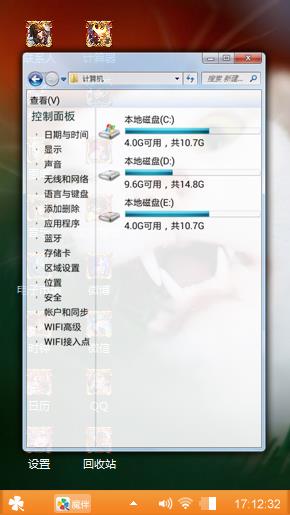 喵喵