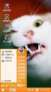 喵喵