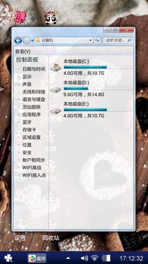 爱心巧克力