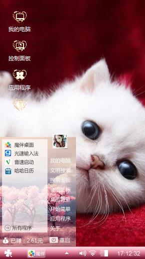 喵星人