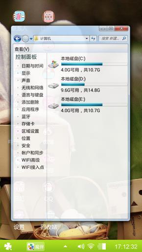 萌萌哒