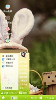萌萌哒