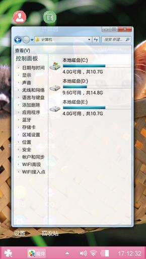 猫咪