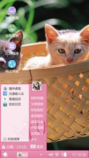 猫咪