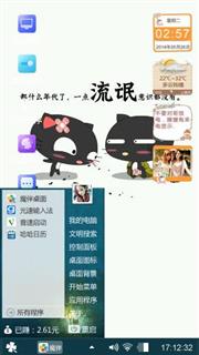 硪芯苚侑