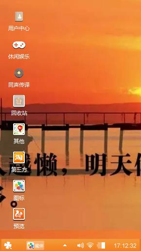 天道酬勤