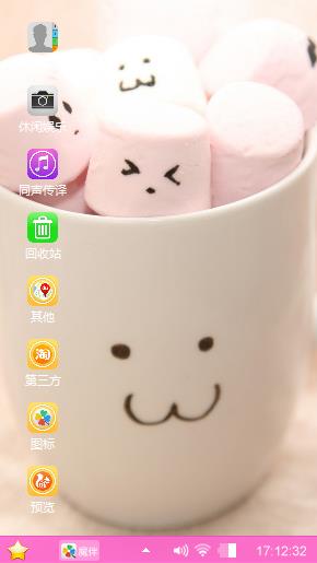 唯爱