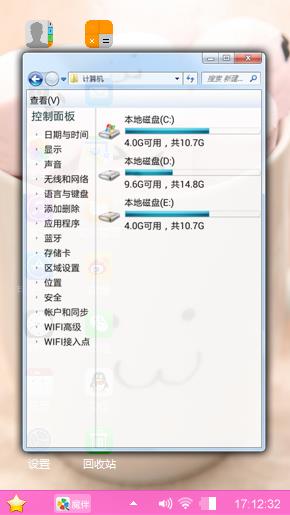 唯爱