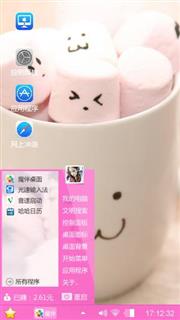唯爱