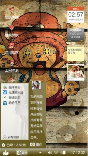 海贼王