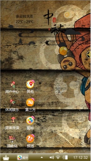 海贼王