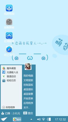 调调