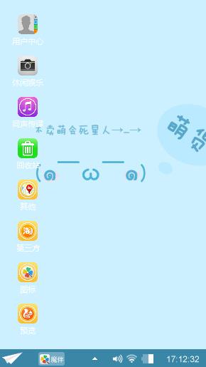 调调