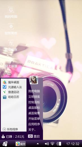 回忆
