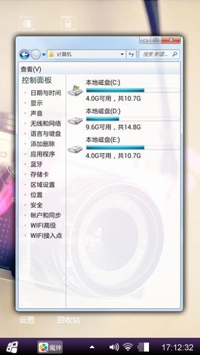 回忆