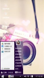 回忆