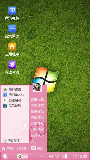 铭轩001