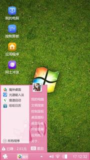 铭轩001
