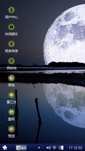 月亮