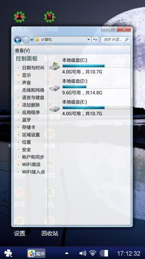 月亮